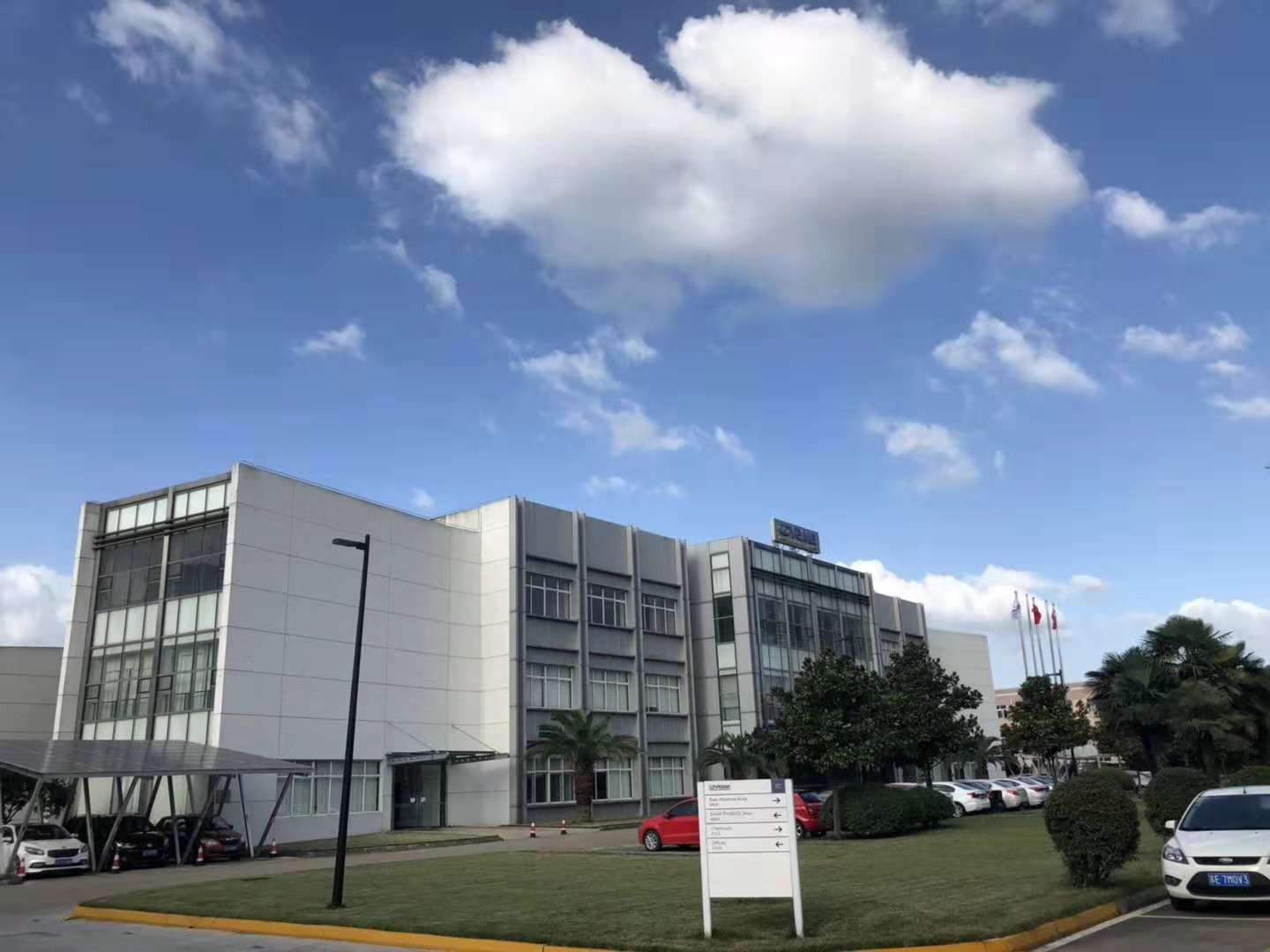 ��ά�����̱�Ĥ���żҸۣ����޹�˾