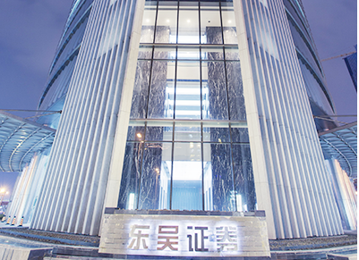 ����֤ȯ�ɷ����޹�˾