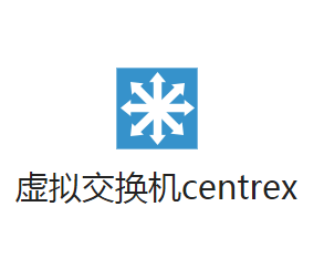 ���⽻����centrex